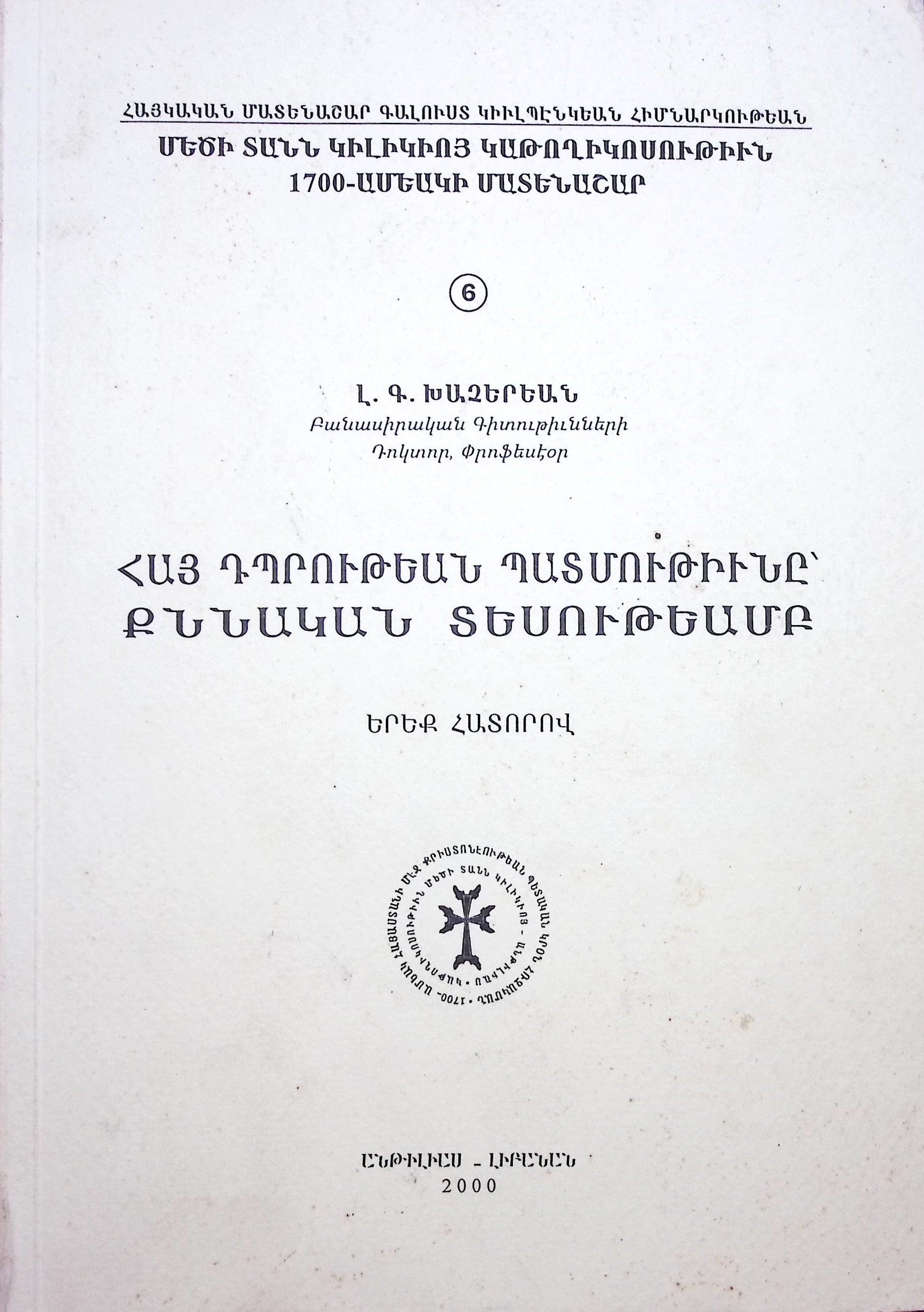 book-image